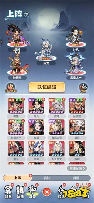 2025年10月微信小游戏TOP10重磅发布