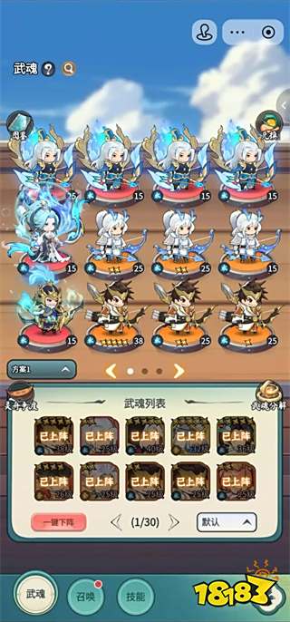 2025年10月微信小游戏TOP10重磅发布