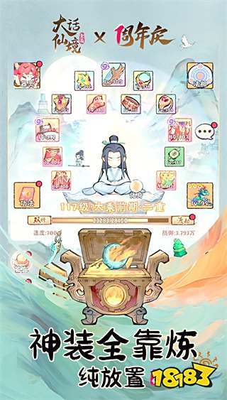 2025年10月微信小游戏TOP10重磅发布