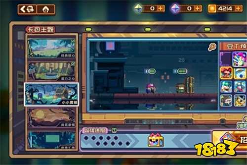 爽哭！抽卡永不重復+魔性卡點對戰，《砰砰軍團》玩4小時停不下來！