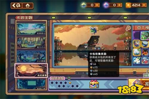 爽哭！抽卡永不重復+魔性卡點對戰，《砰砰軍團》玩4小時停不下來！