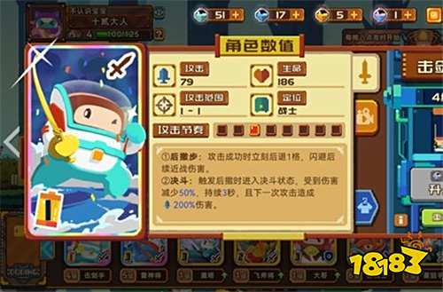 爽哭！抽卡永不重復+魔性卡點對戰，《砰砰軍團》玩4小時停不下來！