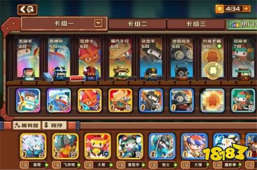 爽哭！抽卡永不重復+魔性卡點對戰，《砰砰軍團》玩4小時停不下來！