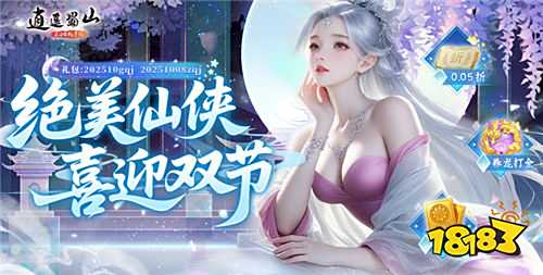 “10.9”限時福利活動：變態游戲不氪也能霸服，上線就送滿V+無限資源！