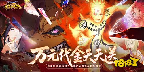 “10.9”限時福利活動：變態游戲不氪也能霸服，上線就送滿V+無限資源！