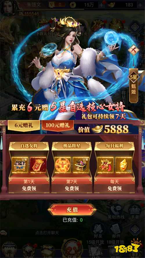 告別非酋氪金！《止戈之戰》免費資源養滿隊，護肝放置超爽！