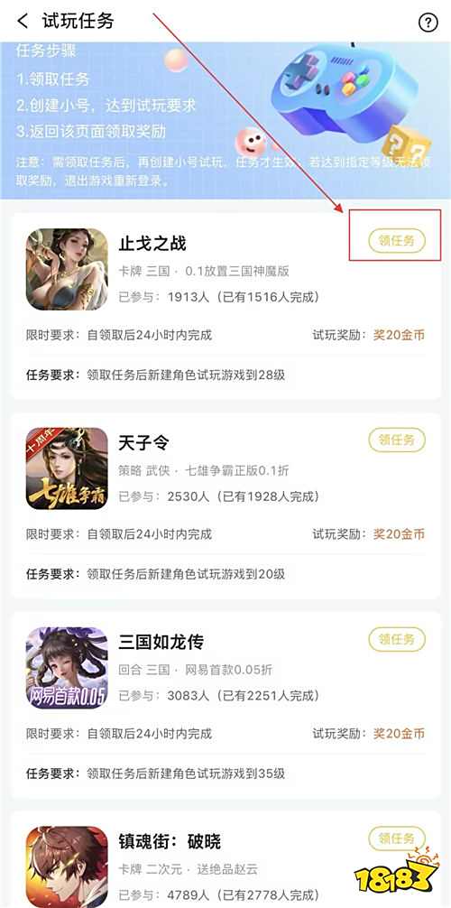 “10.9”限時福利活動：變態游戲不氪也能霸服，上線就送滿V+無限資源！