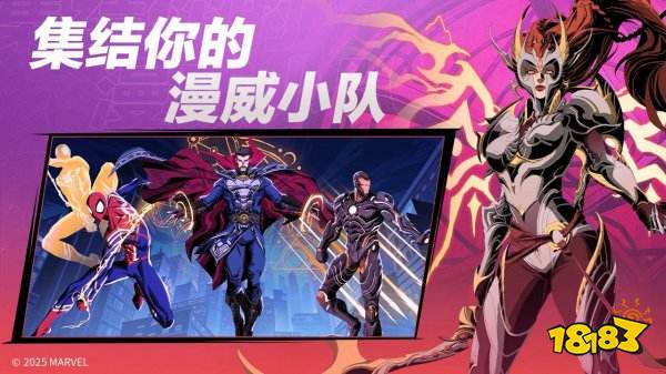 漫威秘法狂潮安卓版