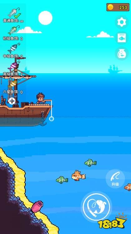 釣魚時光官網版