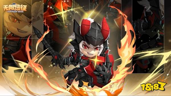 无限远征真实有效兑换码领取 无限远征最新兑换码有什么