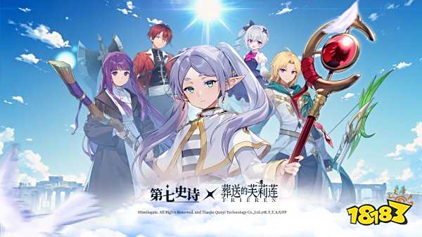 第七史诗10月最新兑换码领取 第七史诗最新兑换码分享