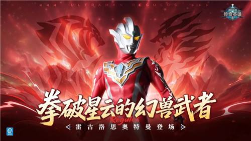 好玩的奥特曼打怪兽游戏有哪些 2025年热门奥特曼打怪兽游戏大全