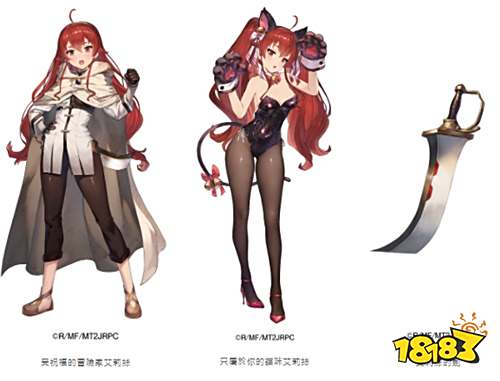 《棕色尘埃2》×《无职转生Ⅱ》联动活动明日开启！