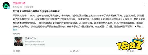 从“撤离点”风波谈起:游戏的“公平性”与“趣味性”该如何平衡?