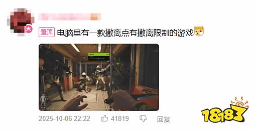 《三角洲行动》风波引发竞品借势营销!两款战术射击游戏趁势推广