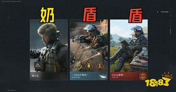 《三角洲行动》