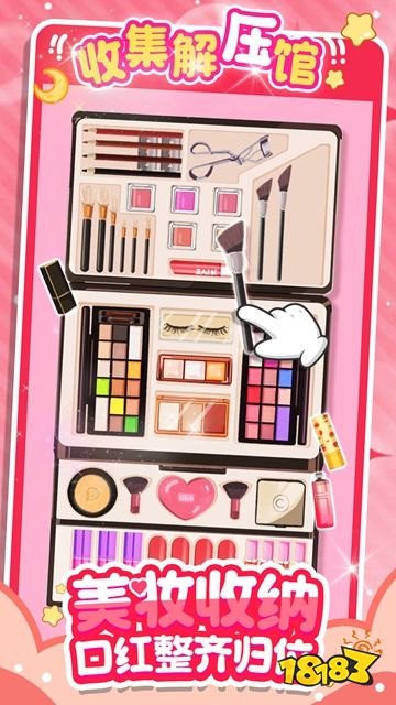 整理来解压无需下载点击即玩