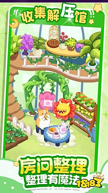 整理来解压最新内购版下载