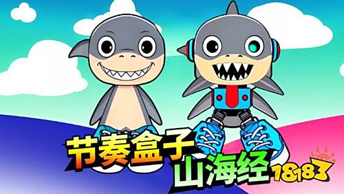 節(jié)拍達人最新內(nèi)購版下載