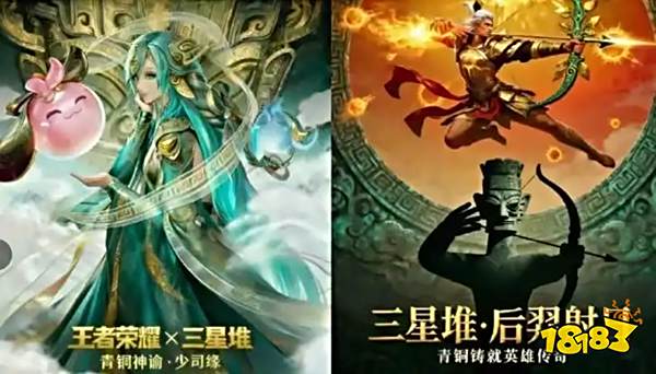 王者榮耀三星堆皮膚怎么買最劃算 王者榮耀買2送2規則與獲取全攻略