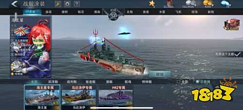 巅峰战舰手游成品号交易平台 盼之代售验号担保