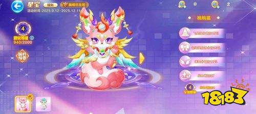 天天酷跑账号买卖 盼之代售天天酷跑账号交易