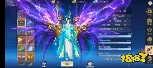 斗破苍穹手游账号买卖平台 盼之代售成品号交易