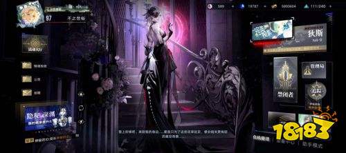 无期迷途账号交易 盼之代售成品号买卖平台