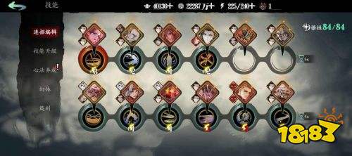 影之刃3账号交易平台 盼之代售影之刃3验号担保