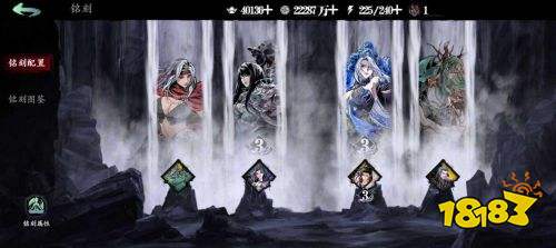 影之刃3账号交易平台 盼之代售影之刃3验号担保