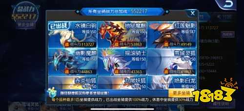 天天炫斗成品号交易平台 盼之代售验号担保