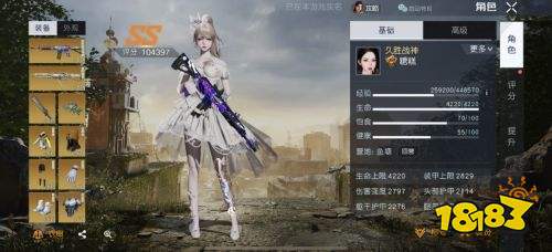 黎明觉醒生机手游账号交易 盼之代售成品号买卖平台