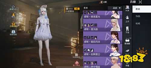 黎明觉醒生机手游账号交易 盼之代售成品号买卖平台