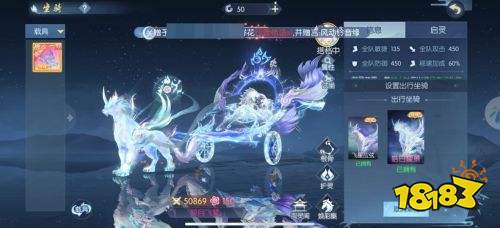 浮生为卿歌游戏账号买卖平台 盼之代售安全交易