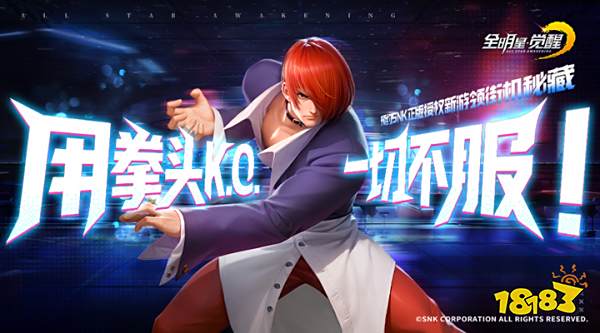 үȨȫǾѡԶ齨SNK֮