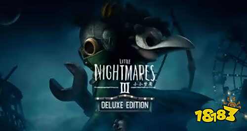 《小小夢魘3》今日正式發(fā)售!雙人合作開啟恐怖新篇章