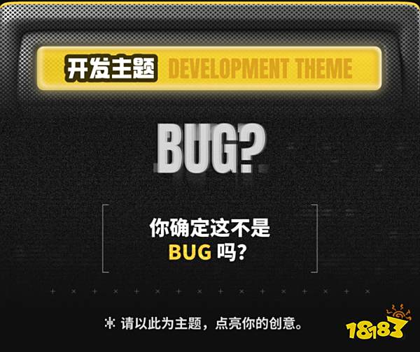 BUGȱݣһ | ڶTapTap۹GameJamտ
