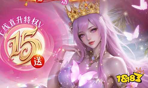变态版手游送15vip盒子大全 有没有上线送vip的变态手游