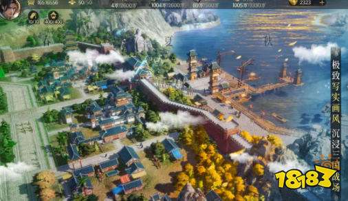 三国群英传策定九州怎么玩 三国群英传策定九州游戏攻略