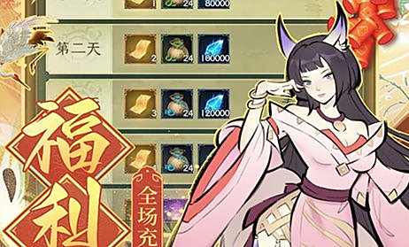 热门的天龙八部手游充值折扣平台 推荐几个折扣手游盒子app