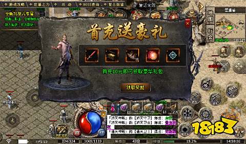 禁地之战复古三职业小极品传奇