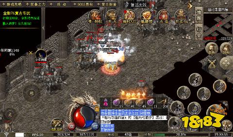 禁地之战复古三职业小极品传奇