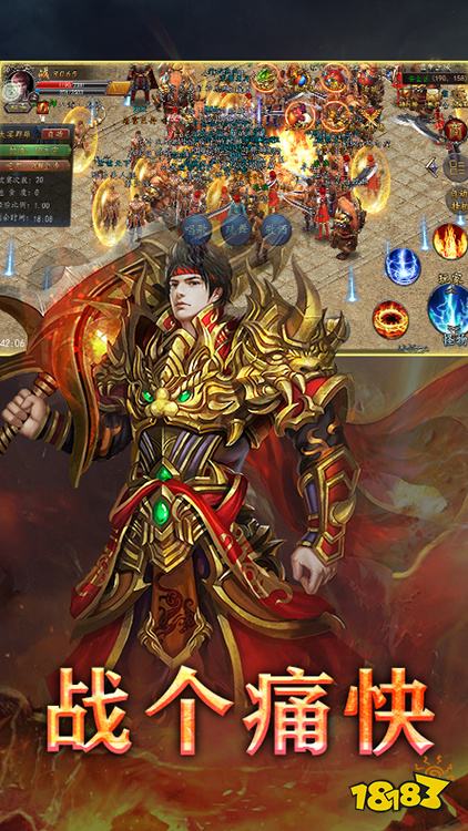 龙城传奇微信小程序手游