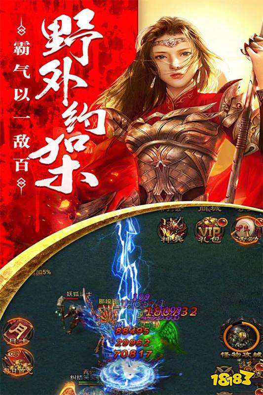 天剑传奇官方安卓手游