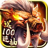 天剑传奇探宝版官方手游