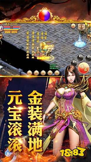 超变传奇龙魂最新版