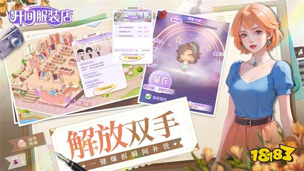 女生最喜欢玩的十大小游戏 2025女生喜欢的微信游戏排行榜