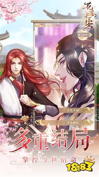 女生最喜欢玩的十大小游戏 2025女生喜欢的微信游戏排行榜