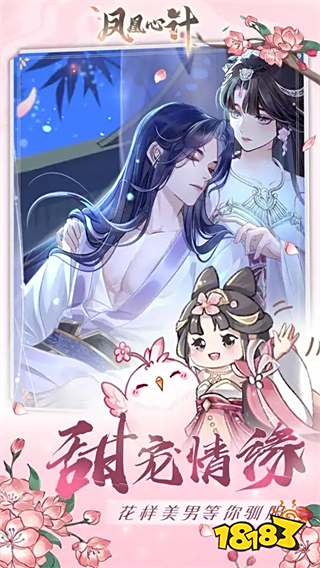 女生最喜欢玩的十大小游戏 2025女生喜欢的微信游戏排行榜