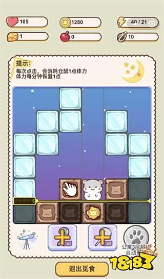 8款适合睡前玩的微信小程序游戏 休闲解压微信手游推荐